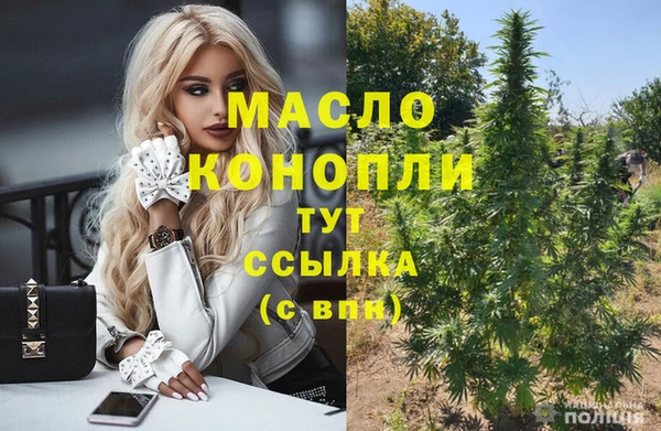 дистиллят марихуана Белоозёрский