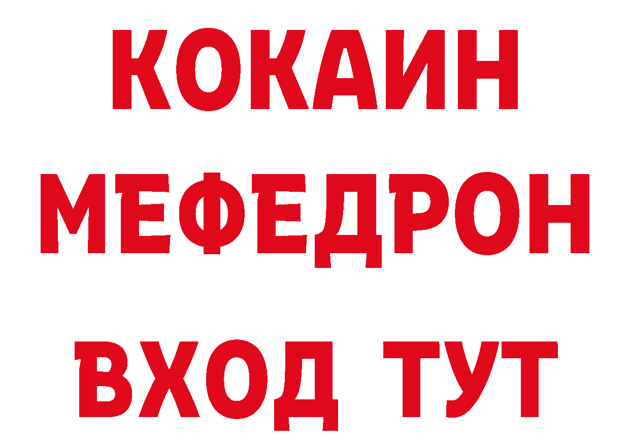 Метадон кристалл как войти дарк нет mega Бутурлиновка