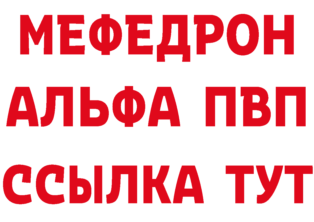 Где продают наркотики? мориарти формула Бутурлиновка